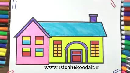 نقاشی کودکانه خانه ی ویلایی