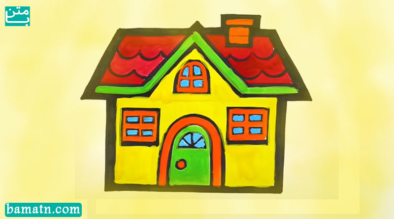 نقاشی خانه ساده و زیبا