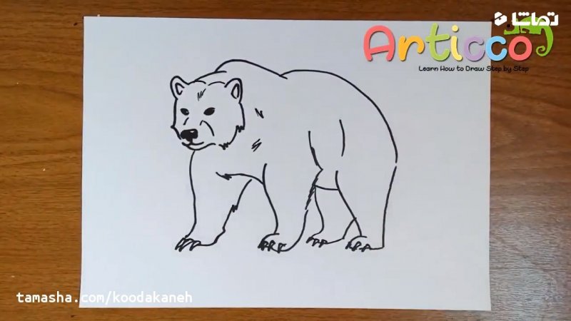 نقاشی خرس قطبی ایستاده