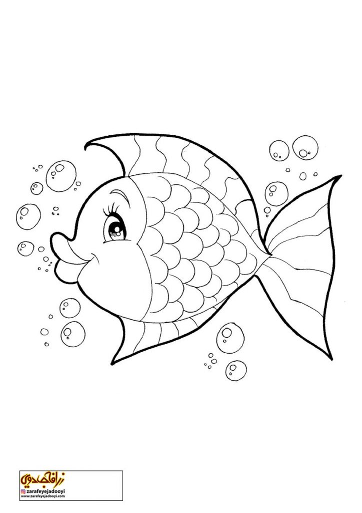 نقاشی ماهی کارتونی ساده