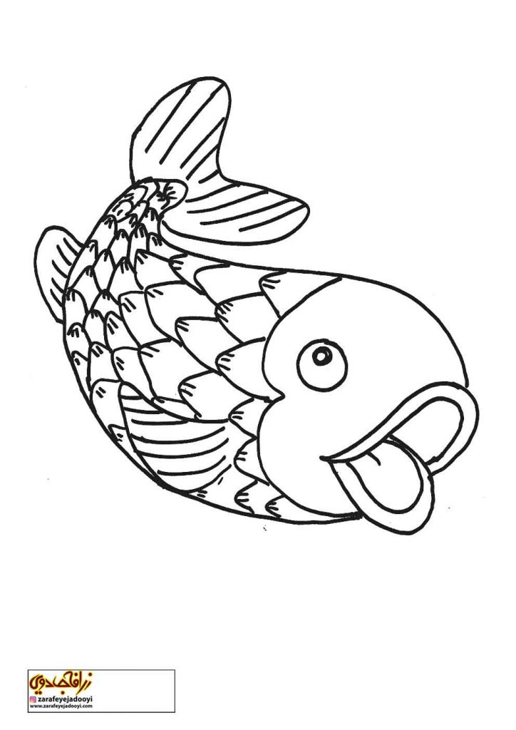 نقاشی ساده ماهی در آب