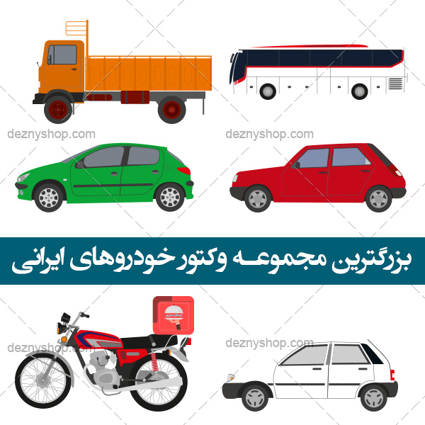 اموزش نقاشی ماشین اسپرت ایرانی