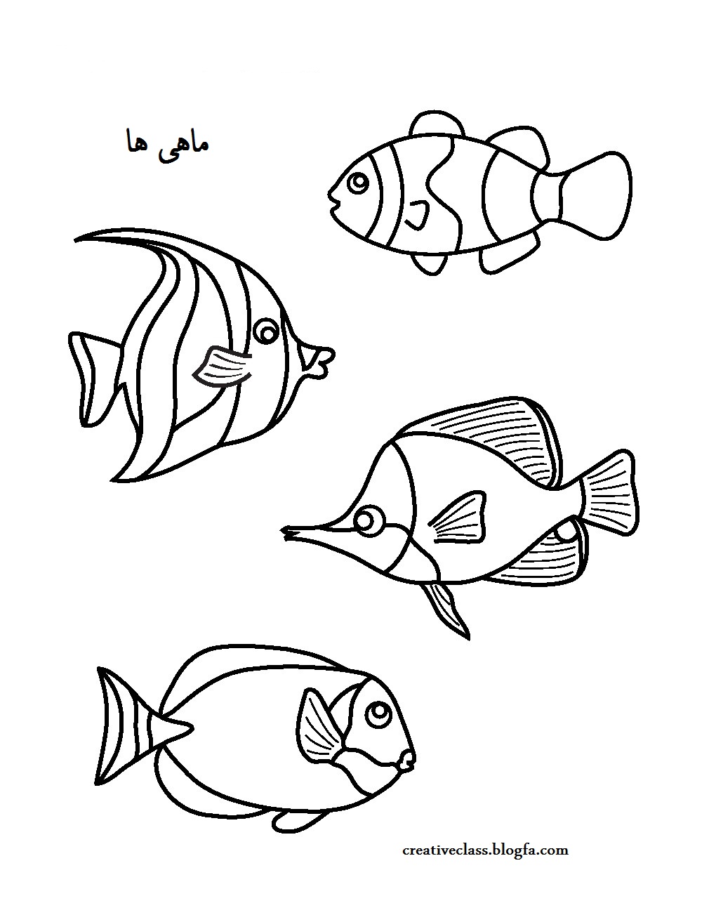 نقاشی کودکانه ماهی های دریا